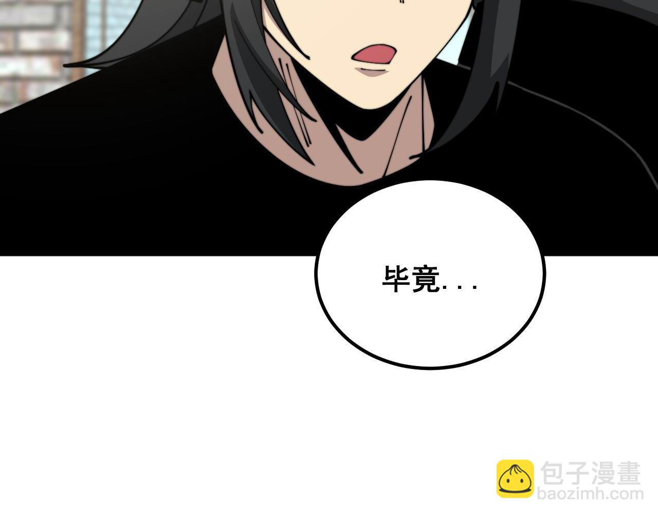 第374话 摆灵堂96