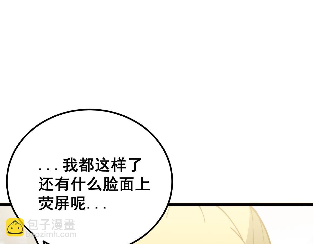 第374话 摆灵堂98