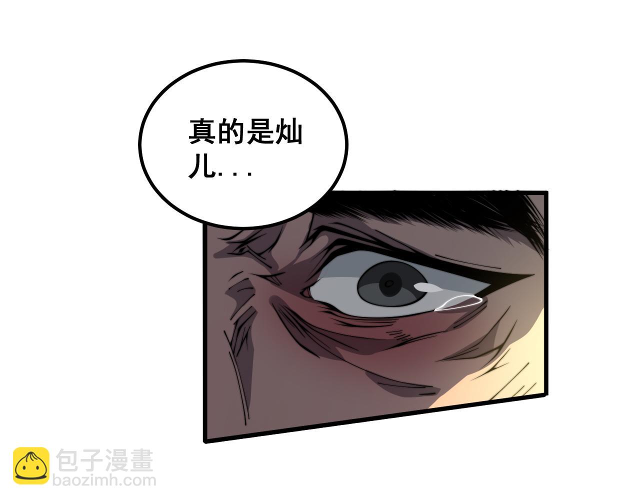 第376话 风大师101