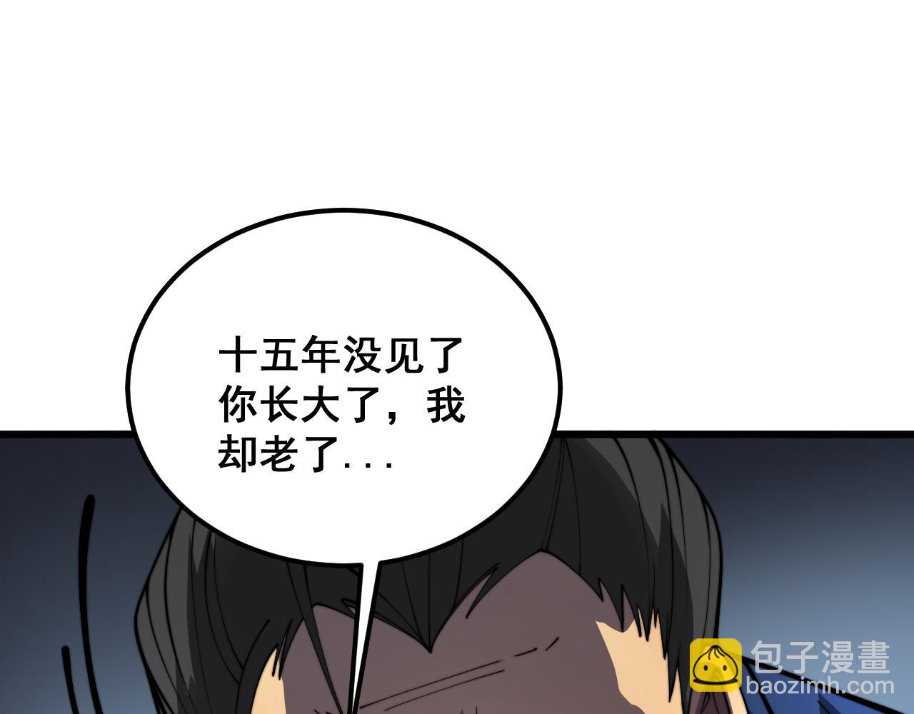 第376话 风大师107