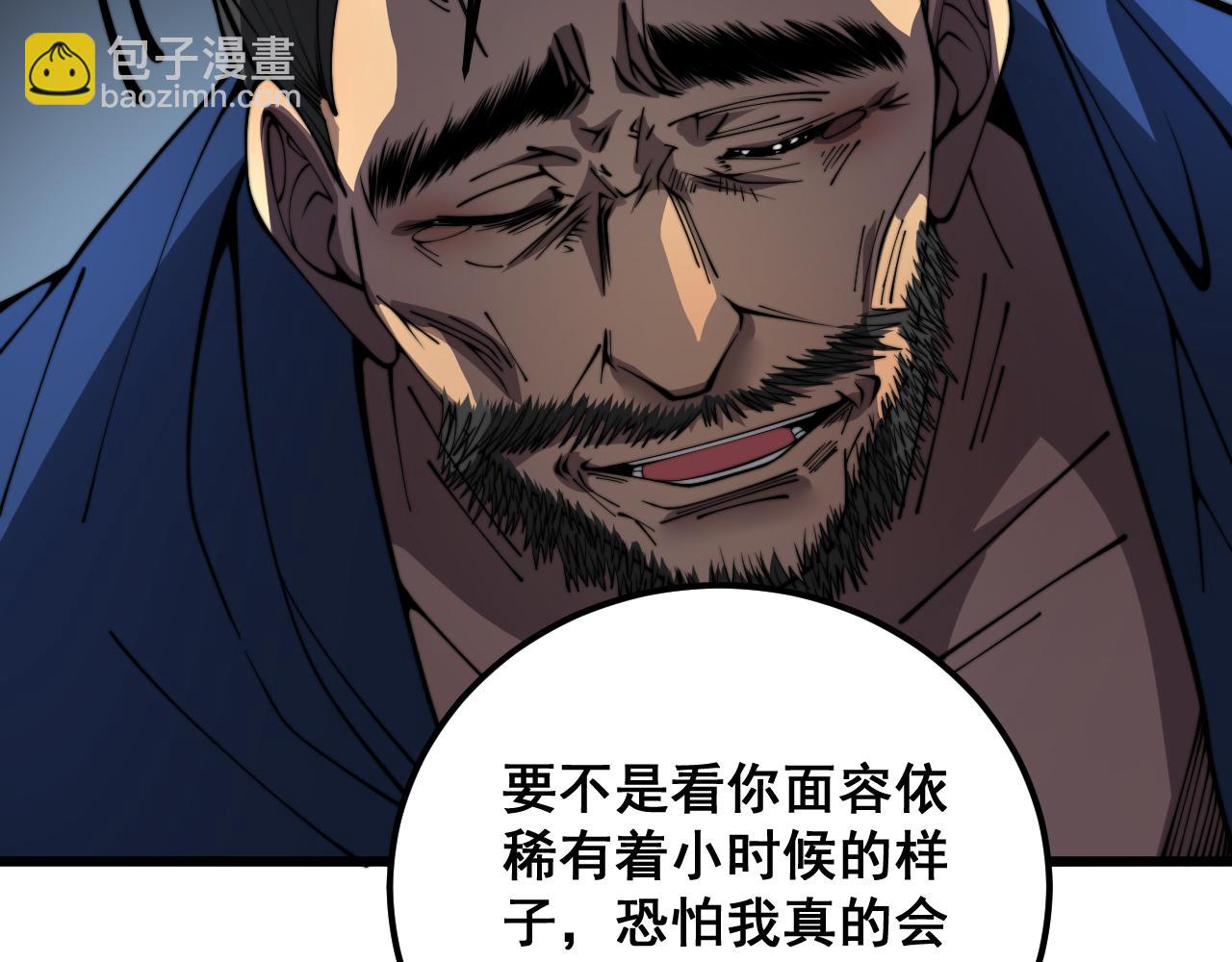 第376话 风大师108