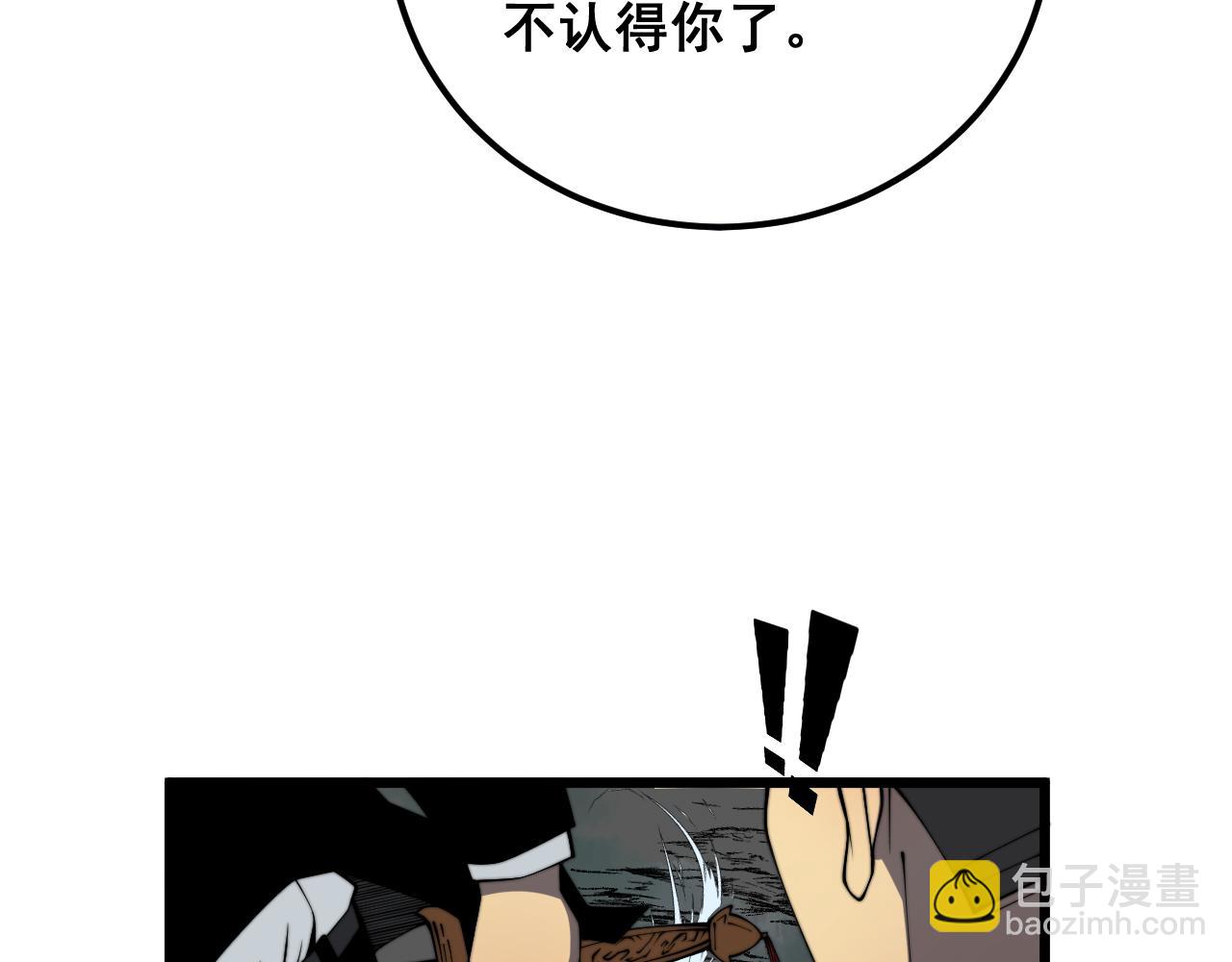 第376话 风大师109