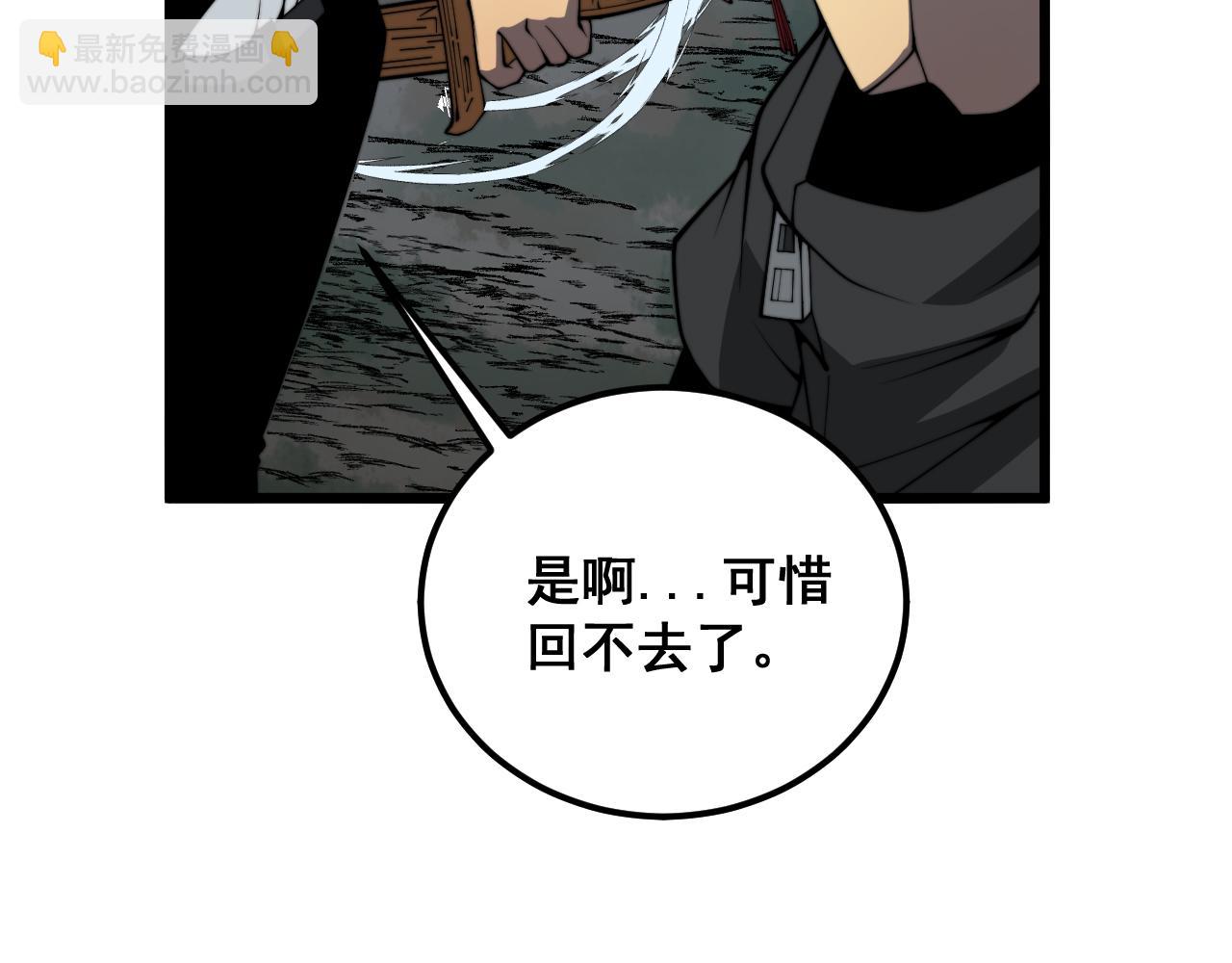 第376话 风大师110