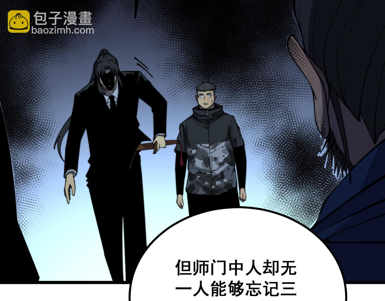 第376话 风大师112