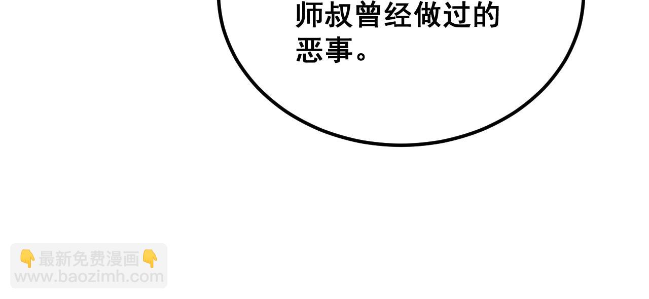 第376话 风大师113