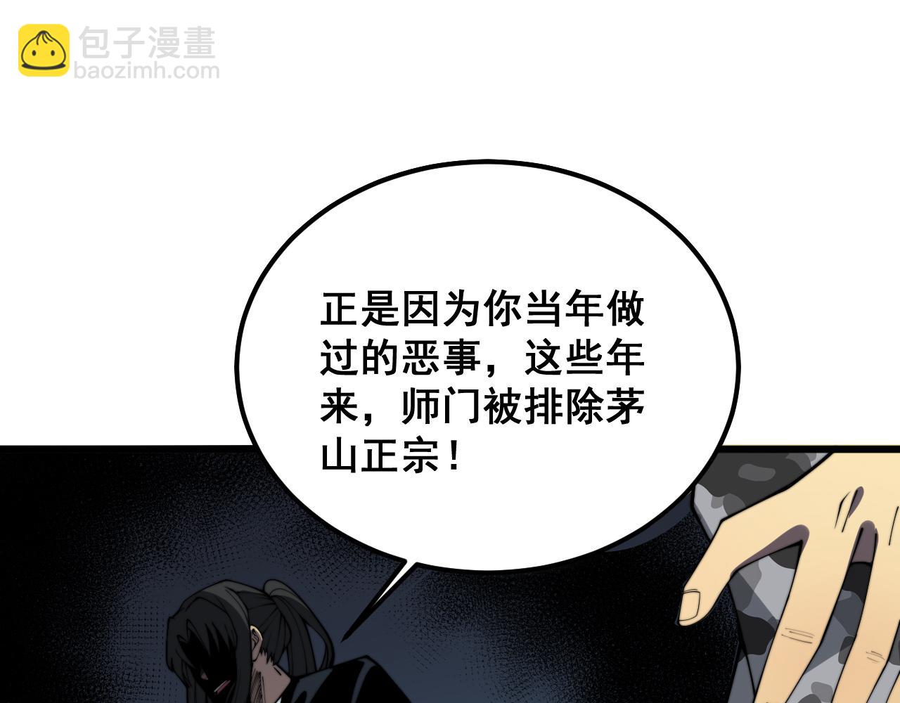 第376话 风大师114