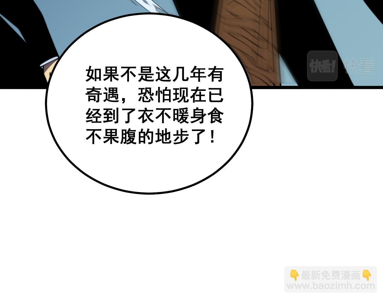 第376话 风大师116