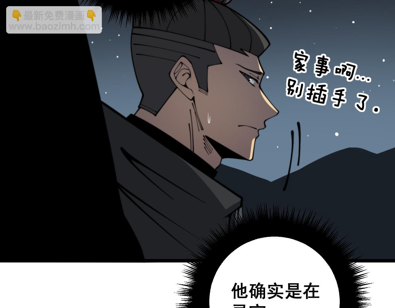 第376话 风大师120