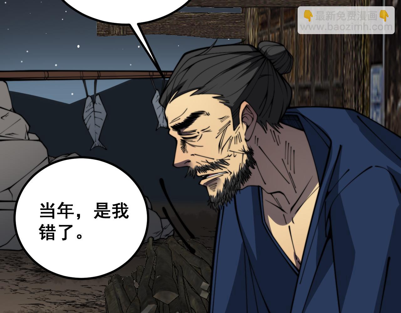 第376话 风大师122