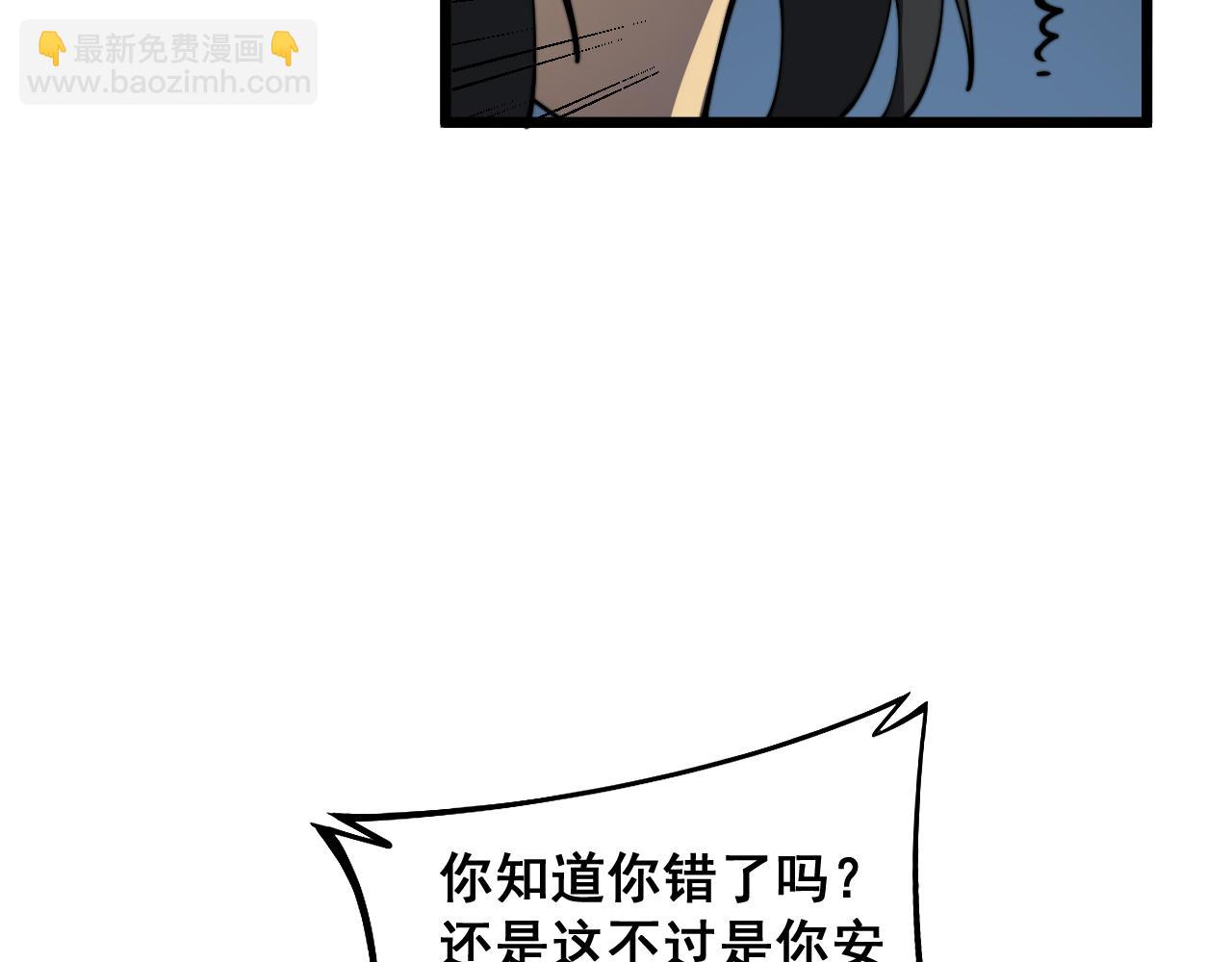 第376话 风大师124