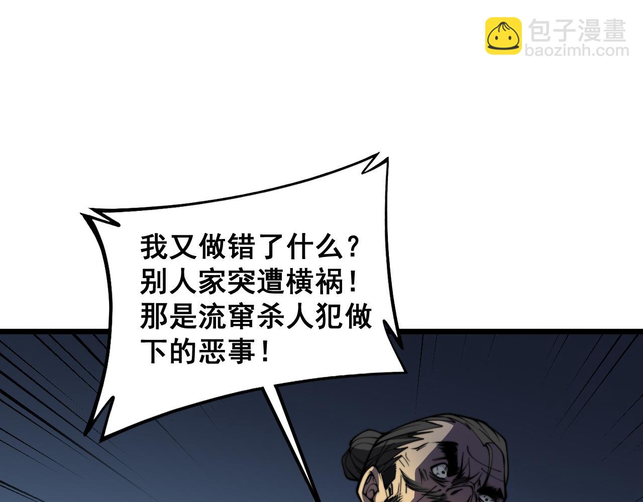 第376话 风大师127