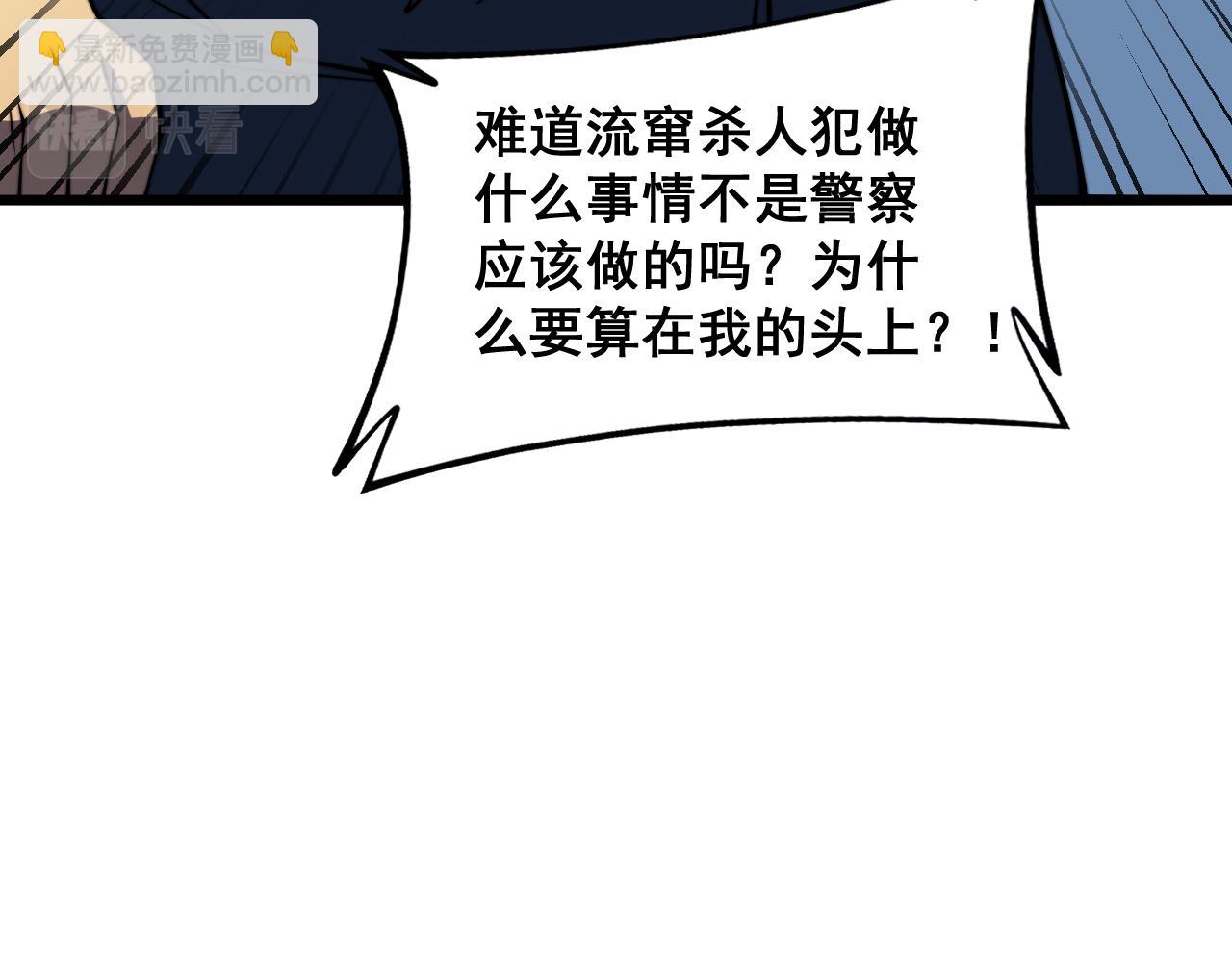 第376话 风大师129