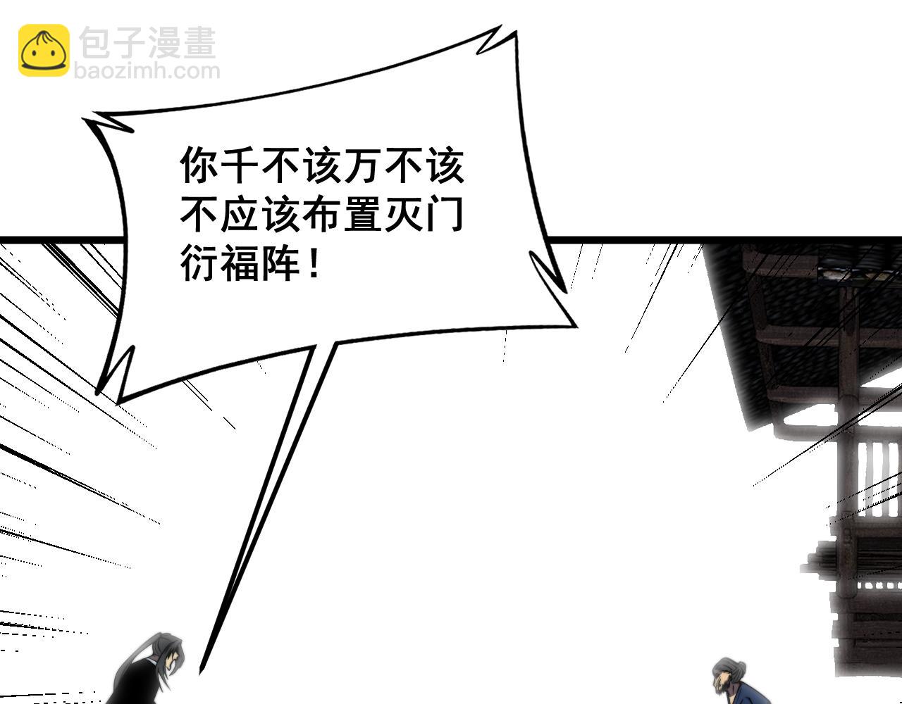 第376话 风大师130