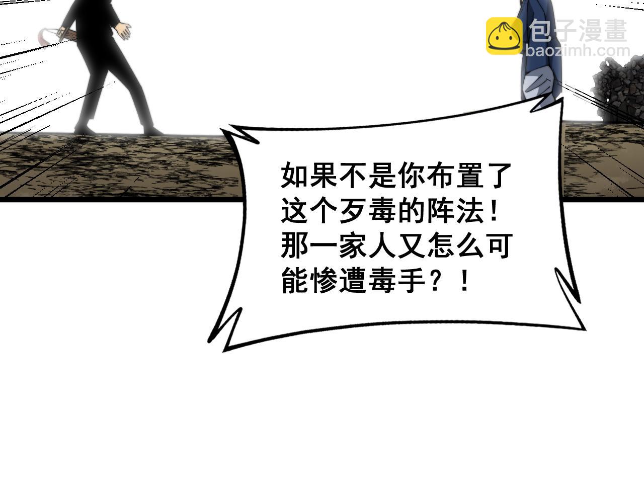 第376话 风大师131
