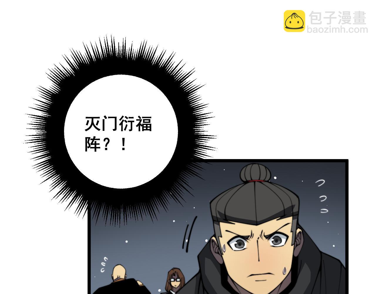 第376话 风大师132