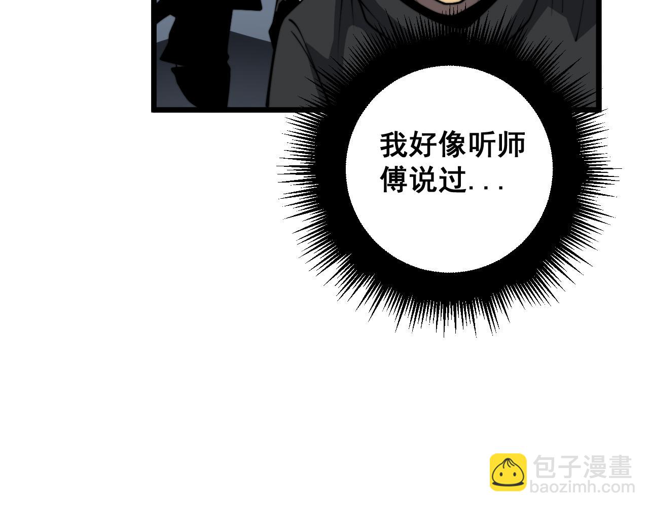 第376话 风大师133