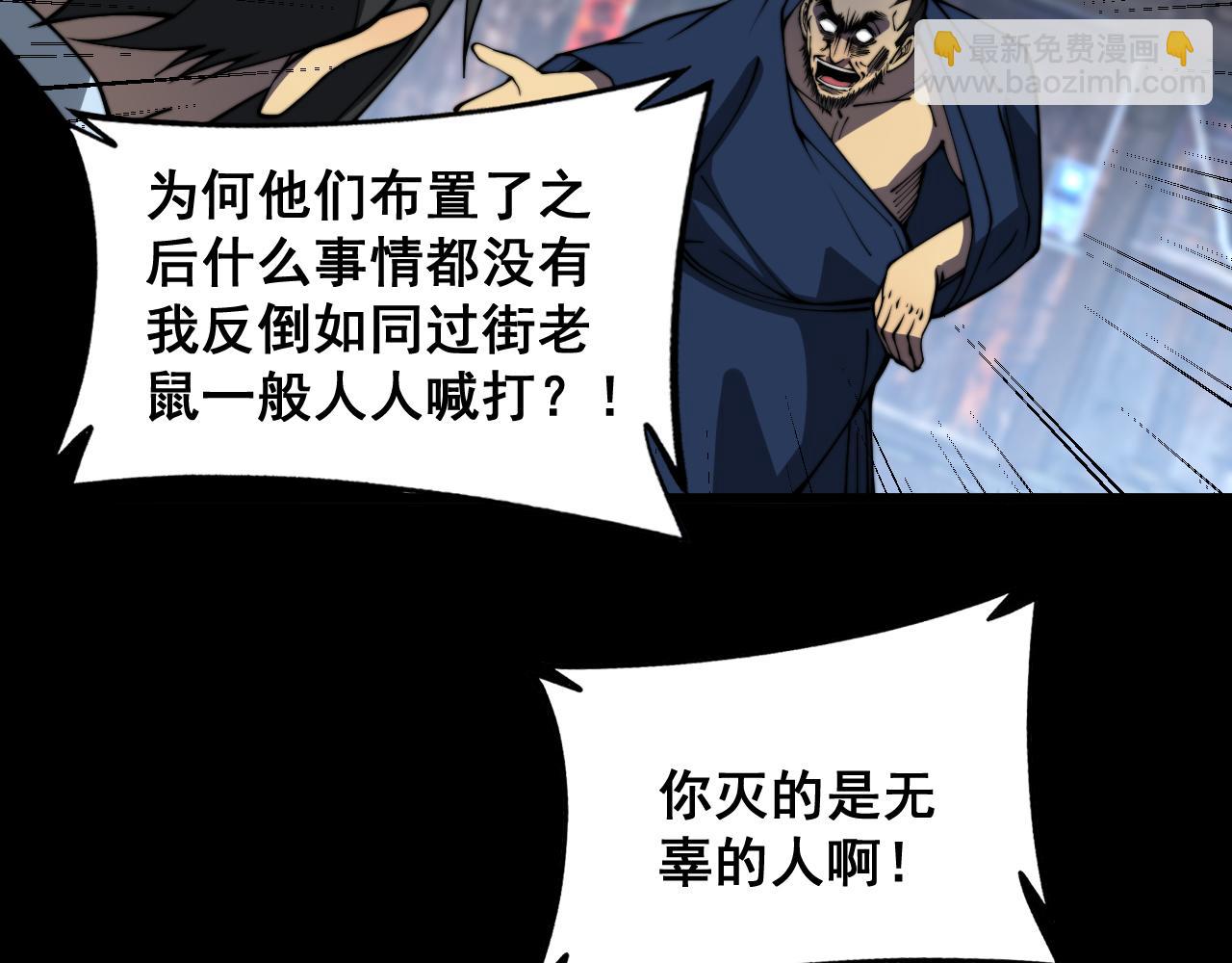 第376话 风大师135