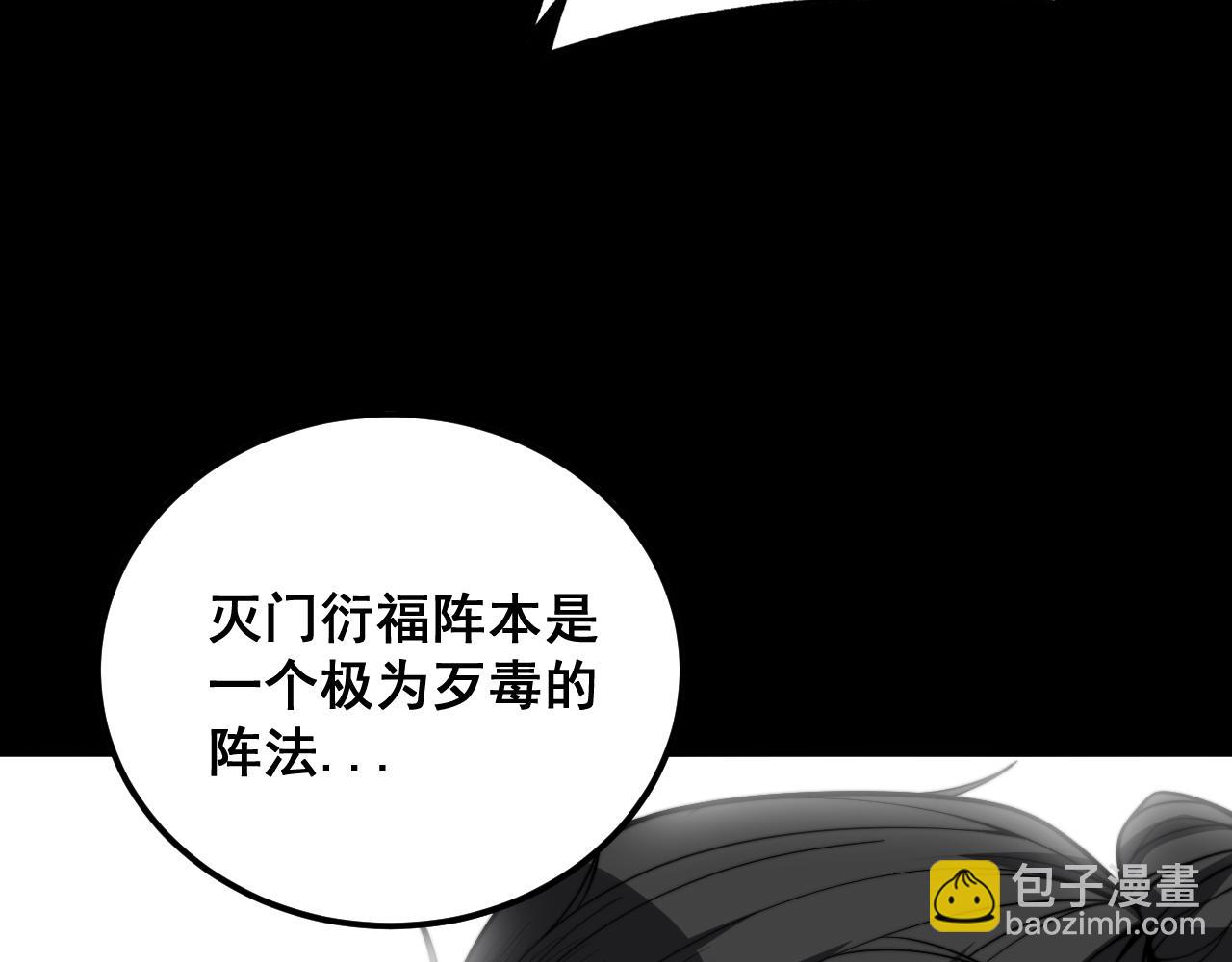 第376话 风大师136