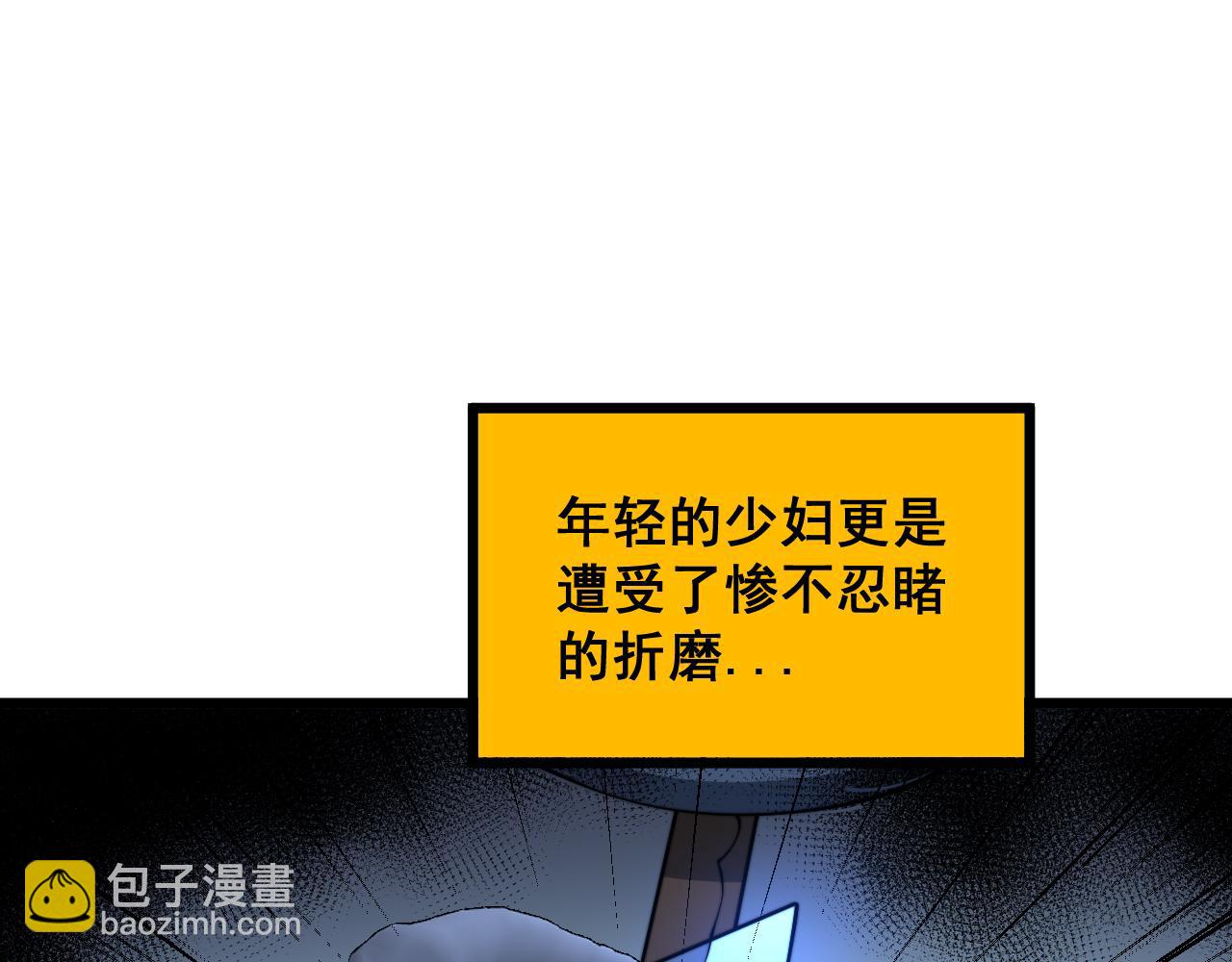 第376话 风大师146