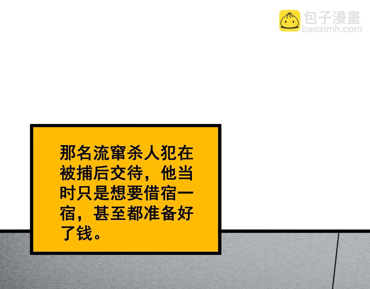 第376话 风大师149