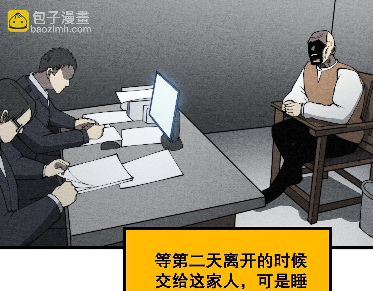 第376话 风大师150
