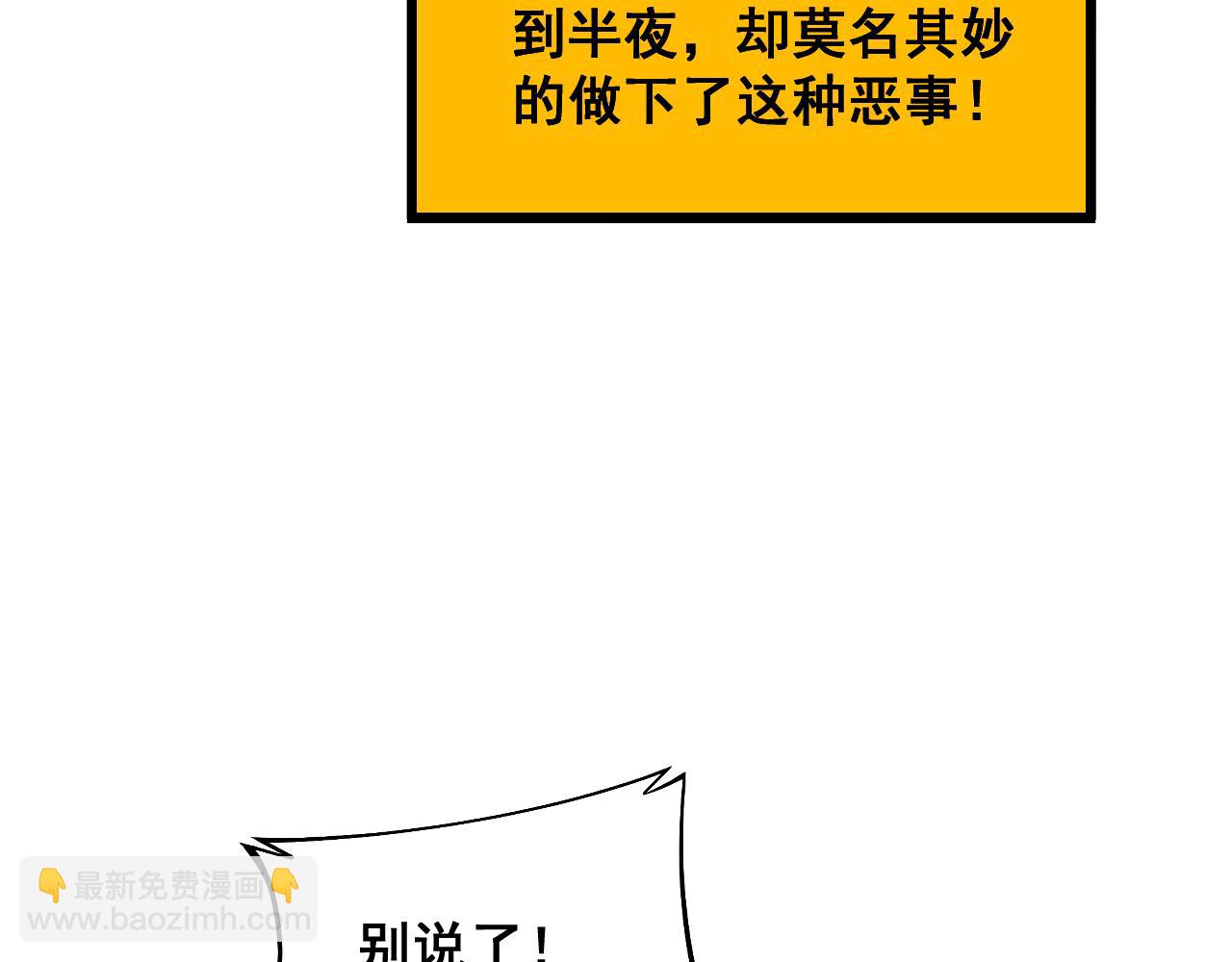 第376话 风大师151