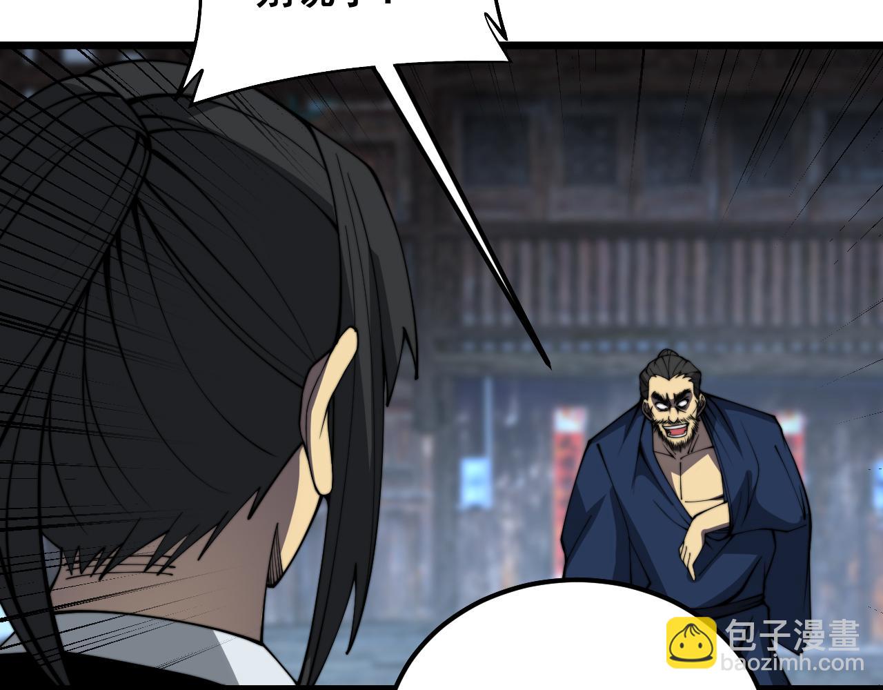 第376话 风大师152