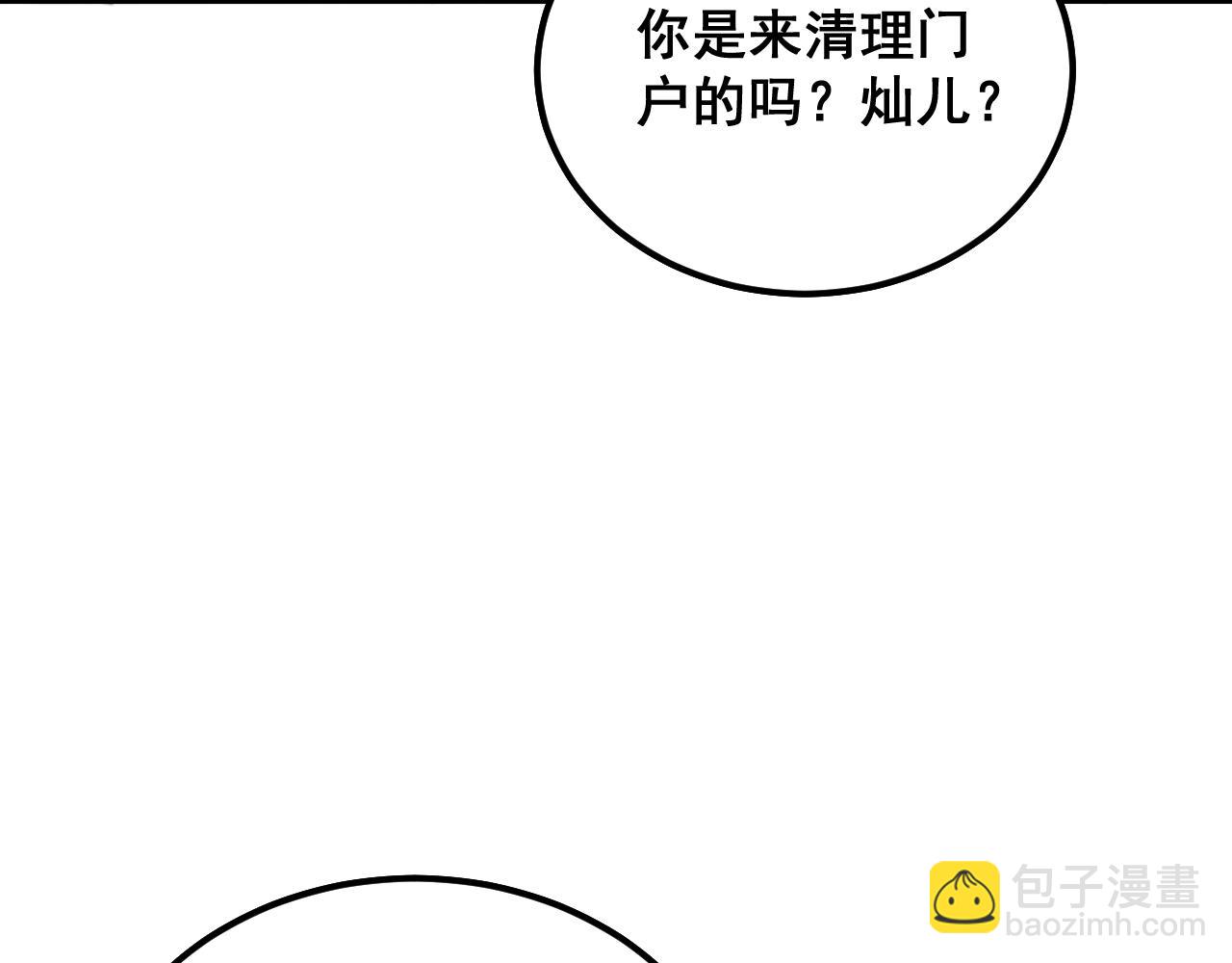 第376话 风大师153
