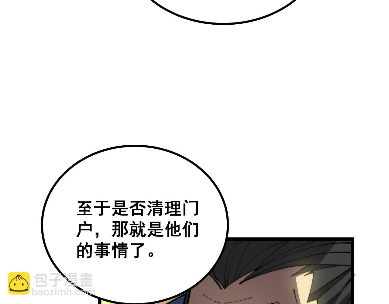 第376话 风大师160