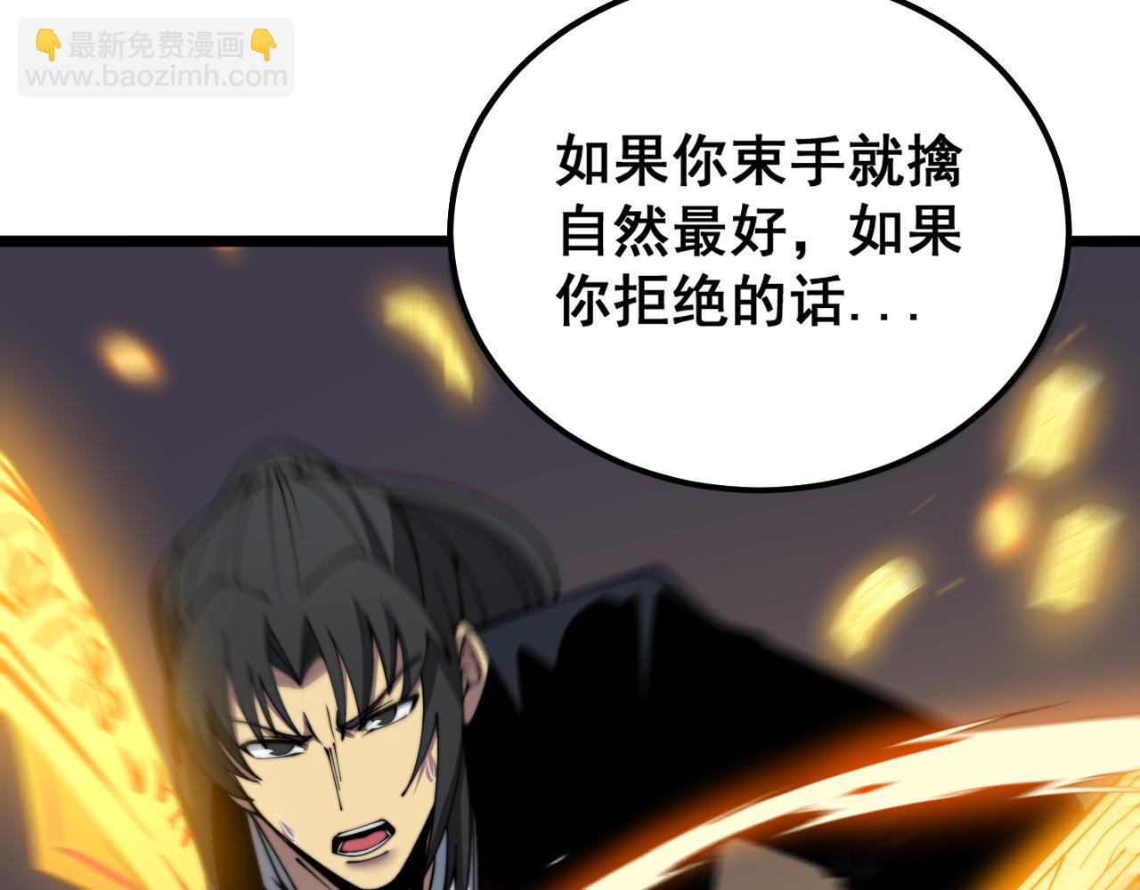 第376话 风大师162