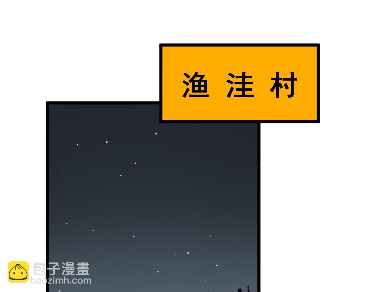 第376话 风大师18