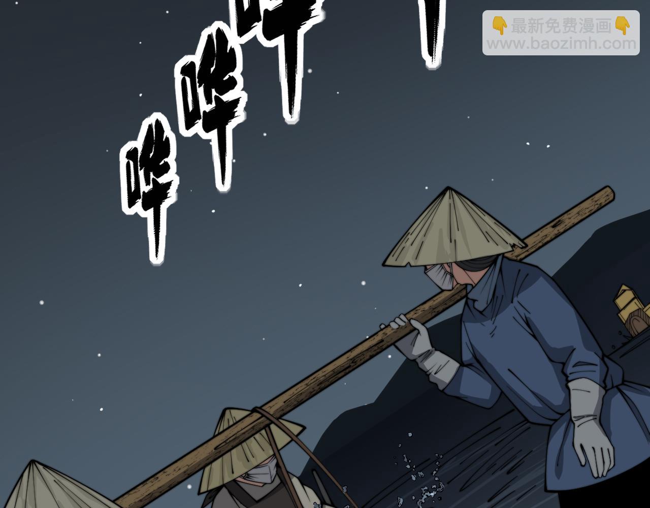 第376话 风大师21