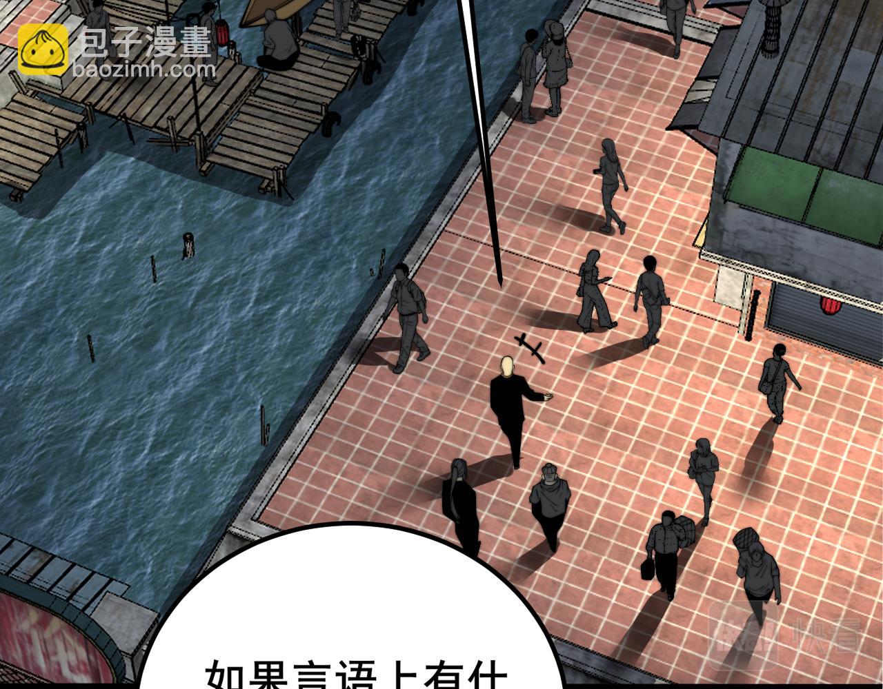 第376话 风大师27