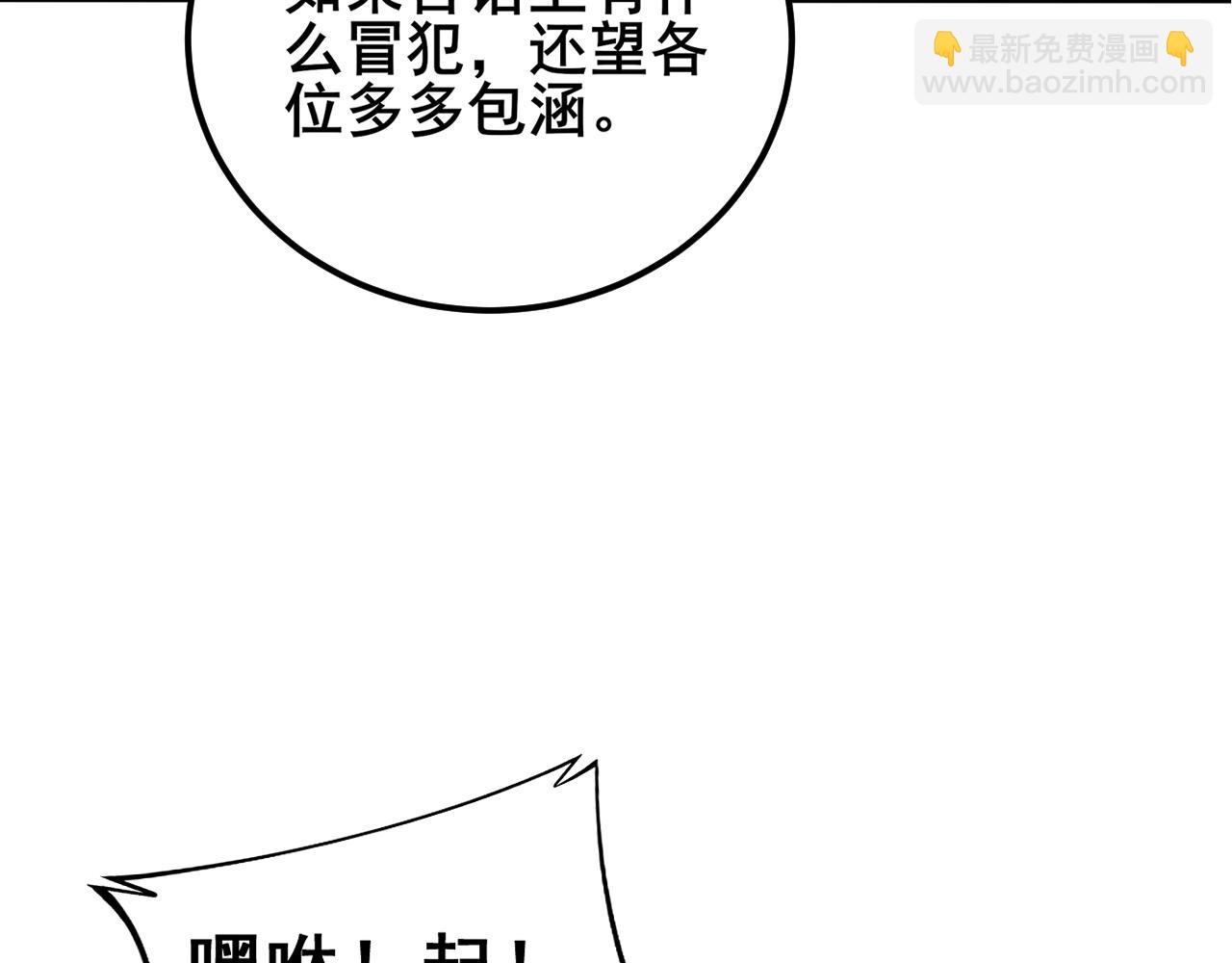第376话 风大师28
