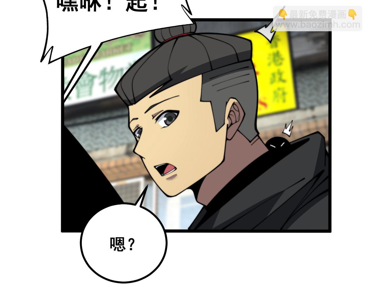 第376话 风大师29