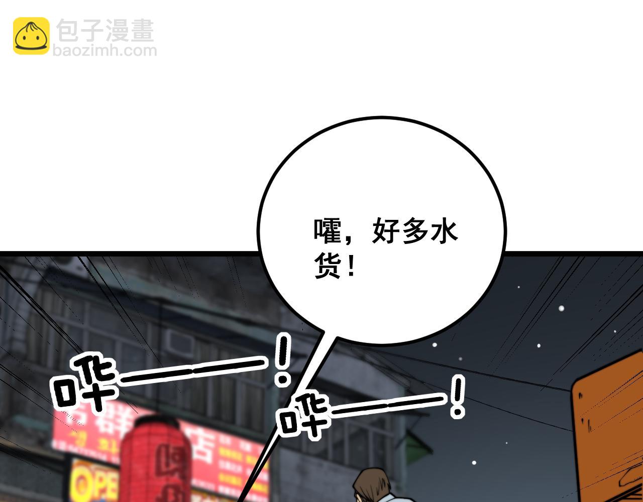 第376话 风大师33