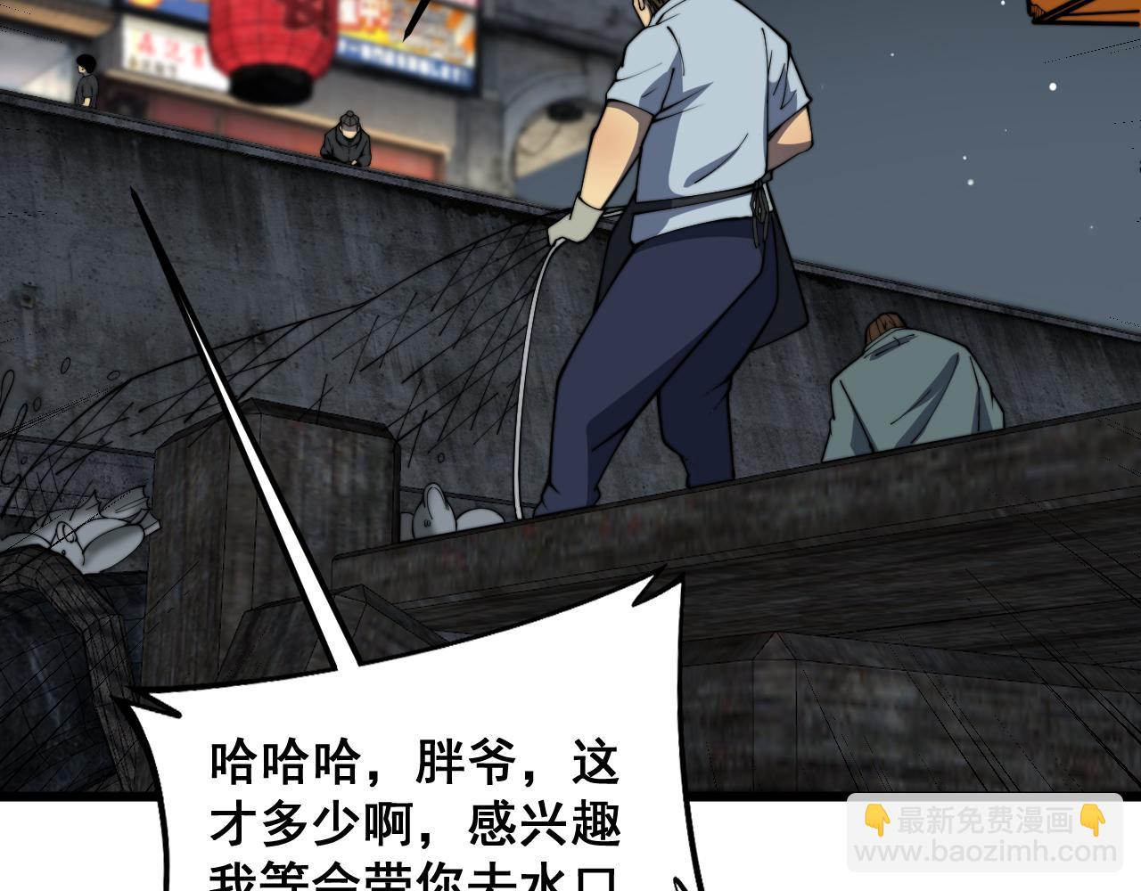 第376话 风大师34