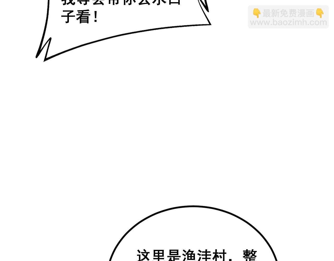 第376话 风大师35
