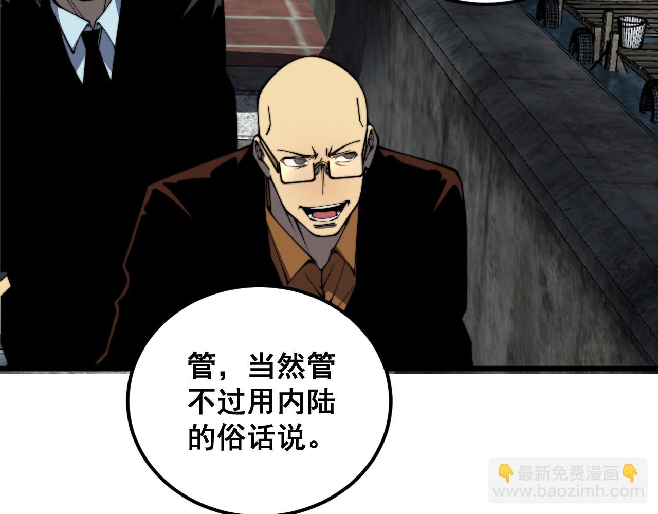 第376话 风大师37