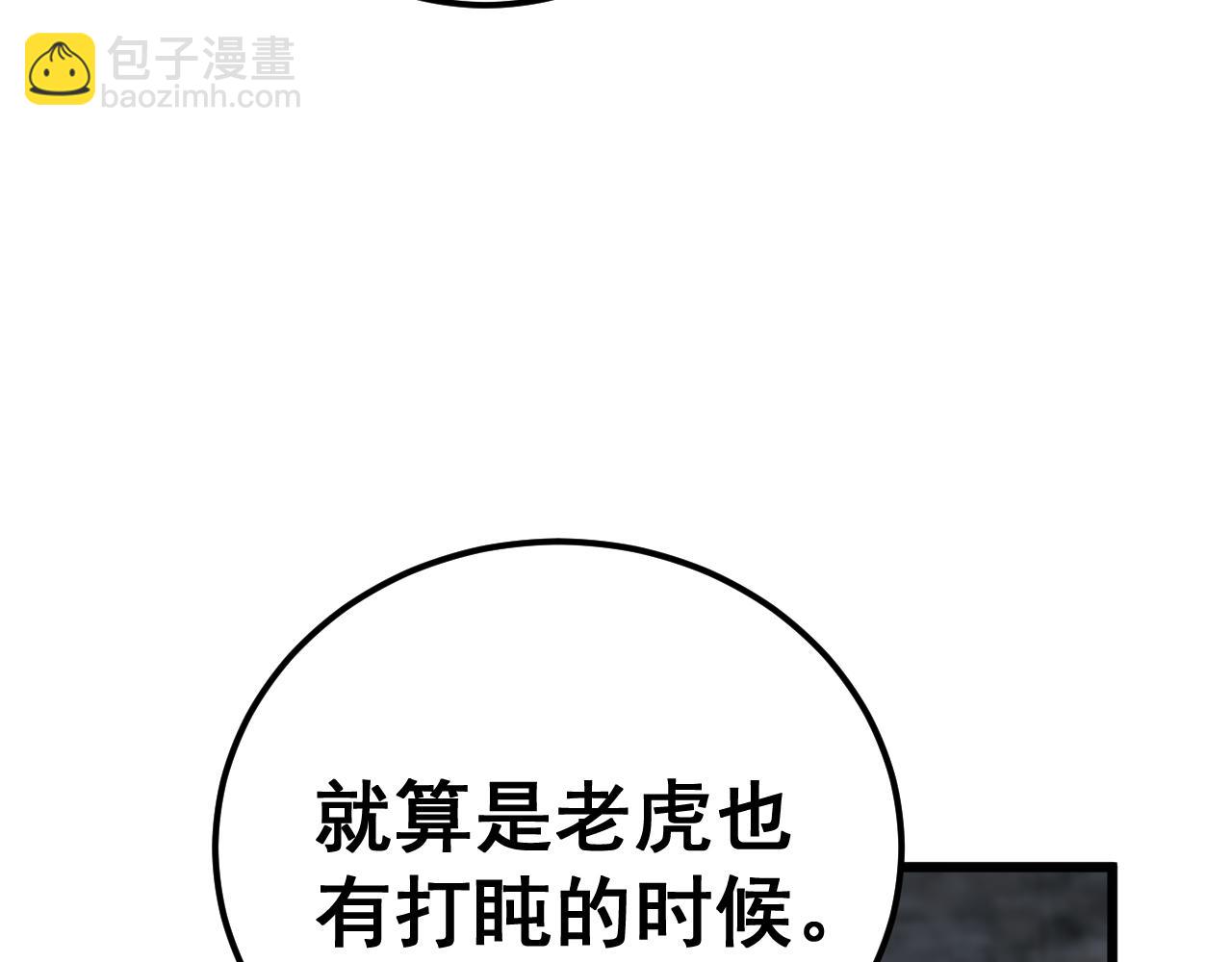 第376话 风大师38