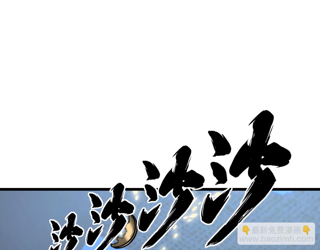 第376话 风大师4