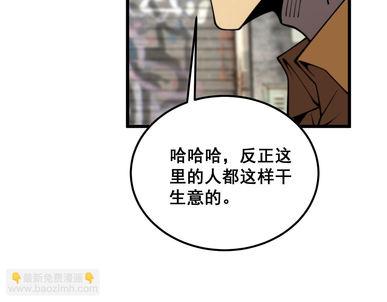 第376话 风大师40