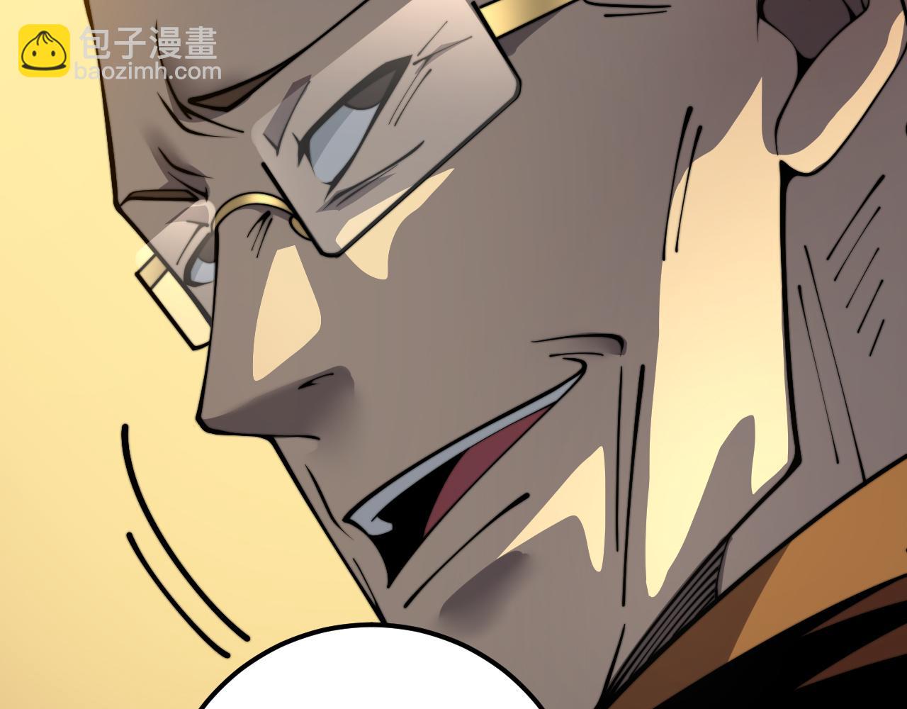 第376话 风大师45