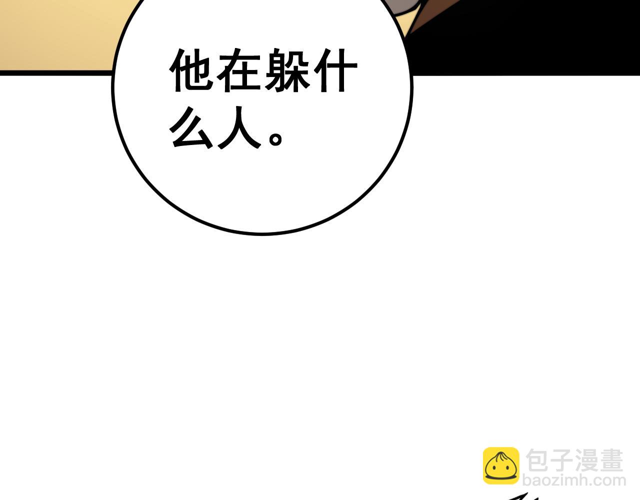 第376话 风大师46