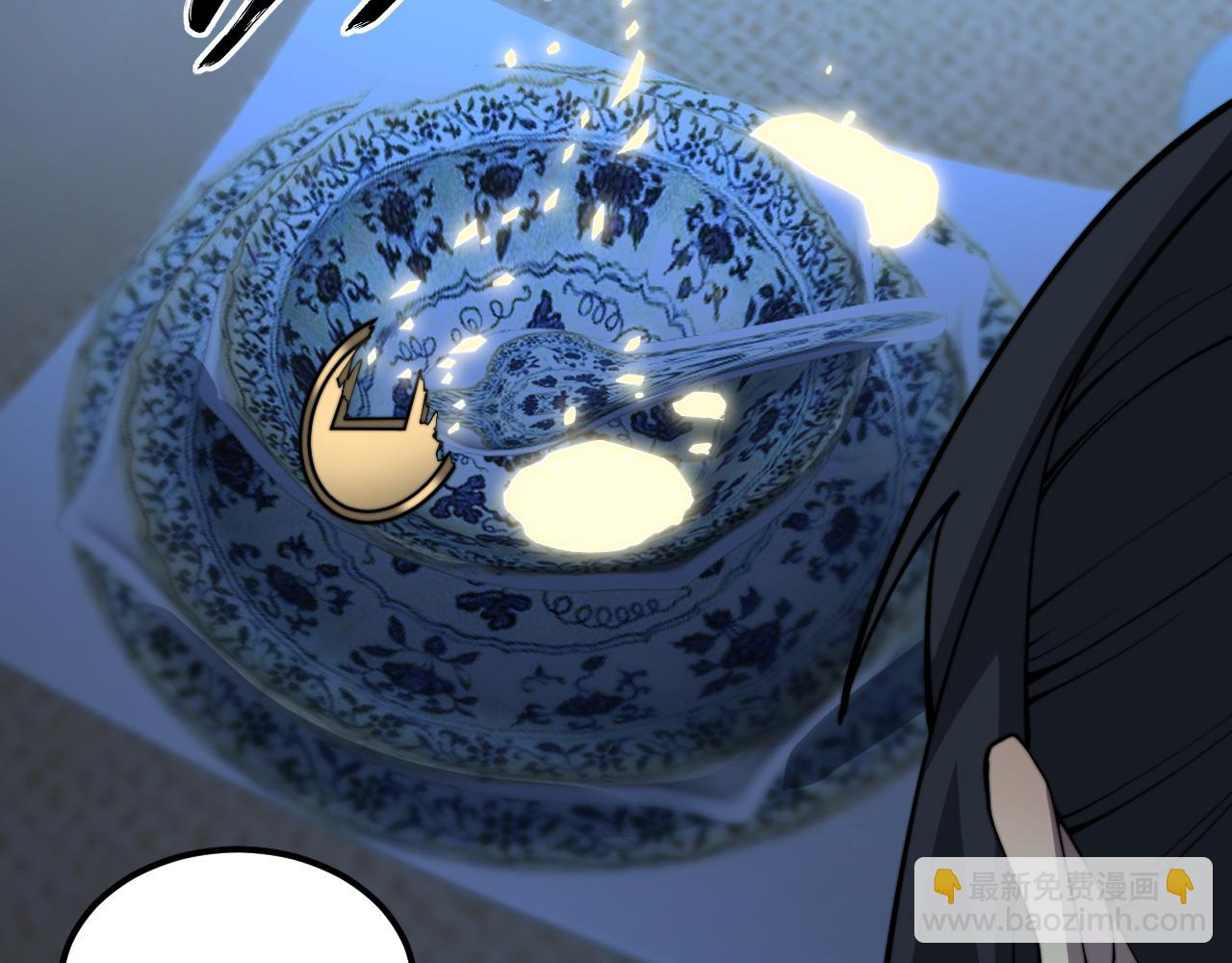 第376话 风大师5