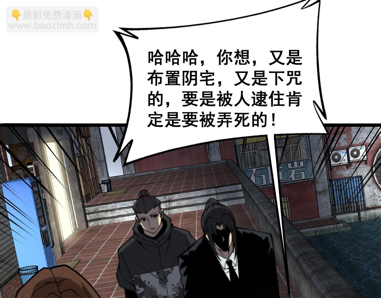 第376话 风大师51