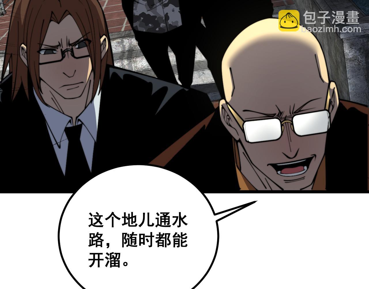第376话 风大师52