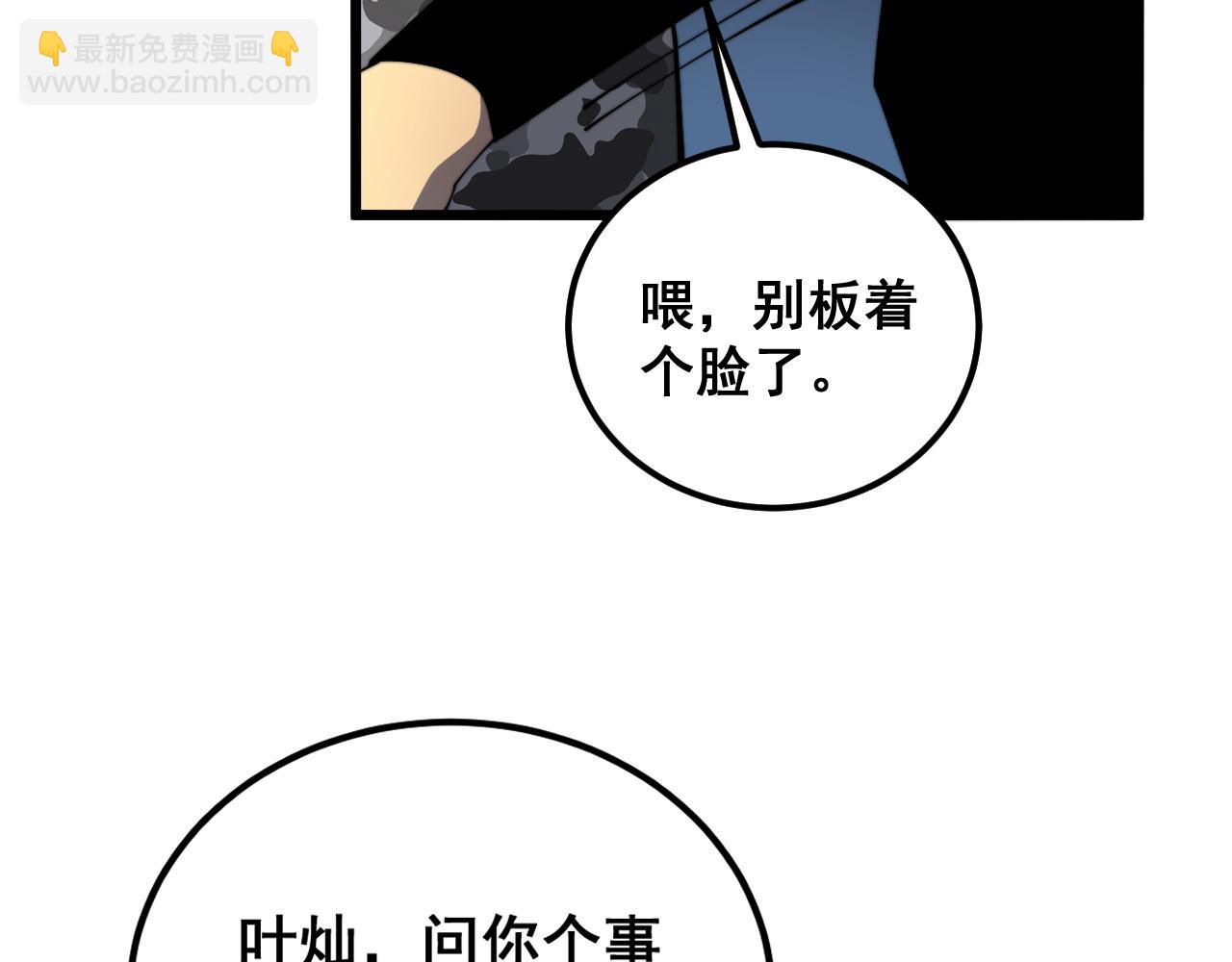 第376话 风大师54