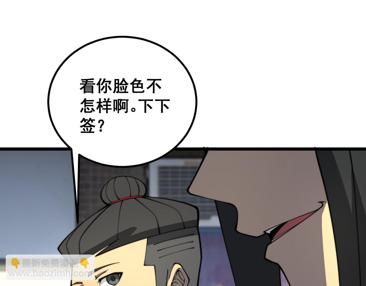 第376话 风大师57