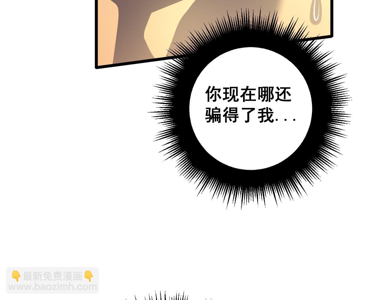 第376话 风大师61